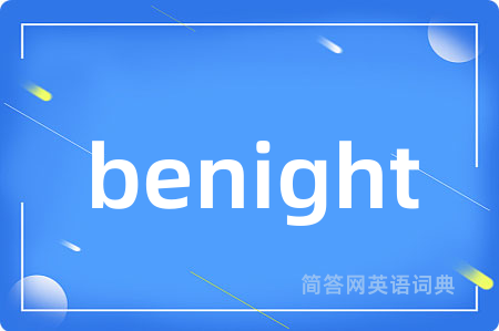 benight