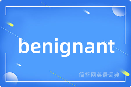benignant
