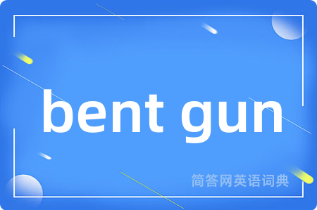 bent gun