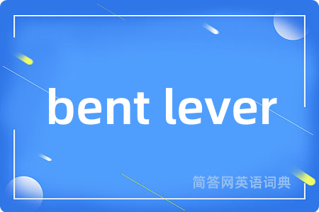 bent lever