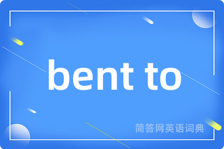 bent to