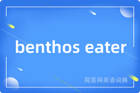 benthos eater