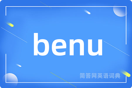 benu