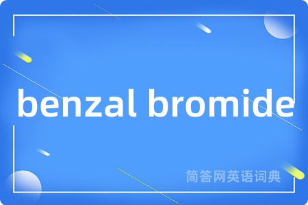 benzal bromide