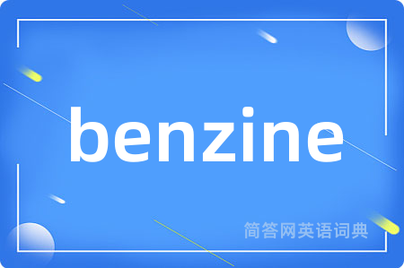 benzine