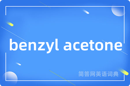 benzyl acetone