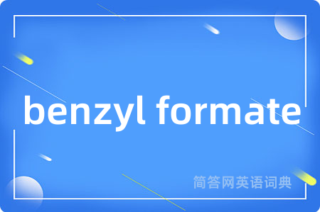 benzyl formate