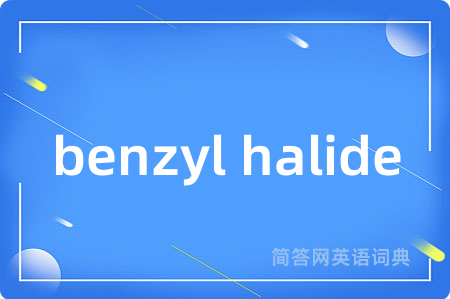 benzyl halide