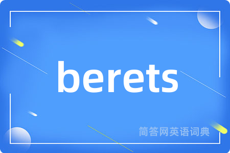 berets
