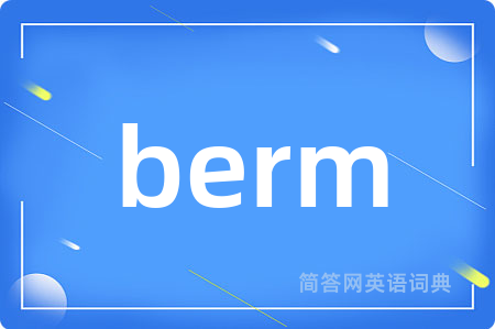 berm
