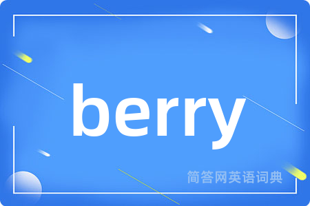 berry