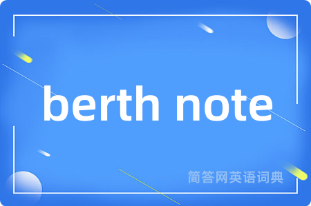 berth note