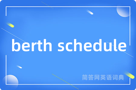 berth schedule