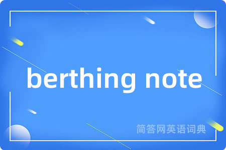 berthing note