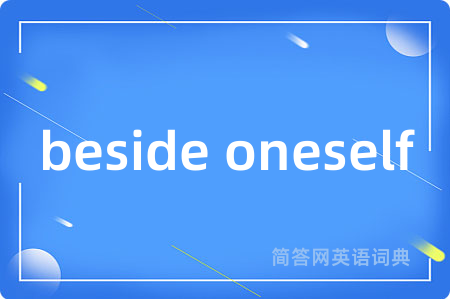 beside oneself