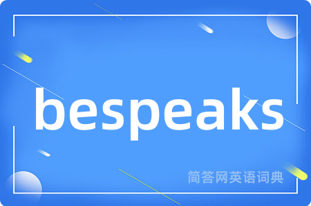 bespeaks