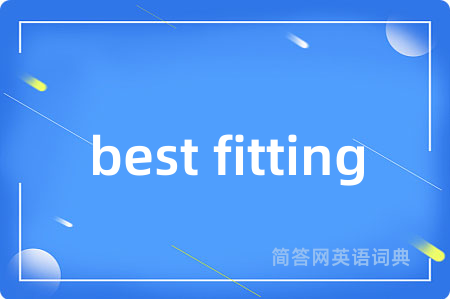 best fitting是什么意思,best fitting的中文翻译 best fitting