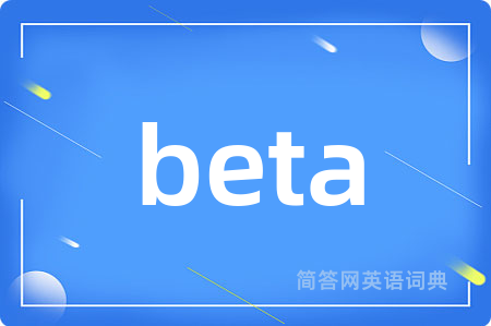 beta