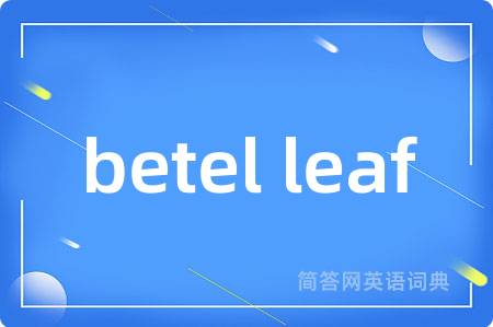 betel leaf