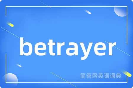 betrayer