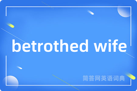 betrothed wife