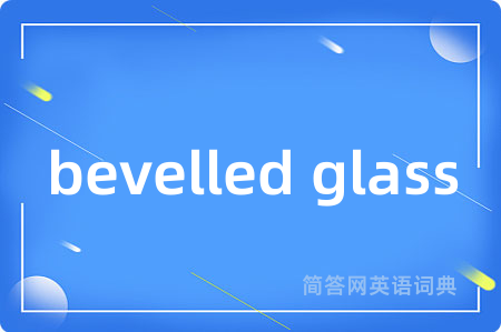 bevelled glass
