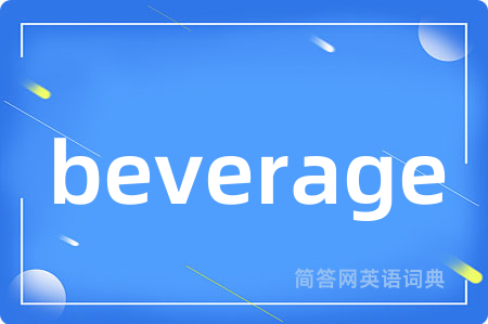 beverage
