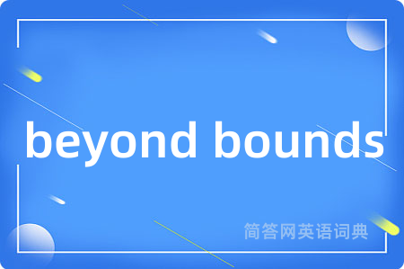 beyond bounds