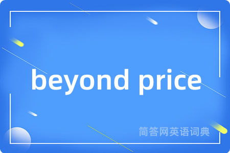 beyond price