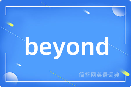 beyond