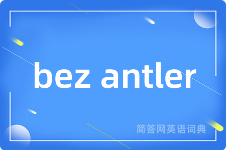 bez antler
