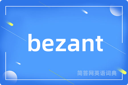 bezant
