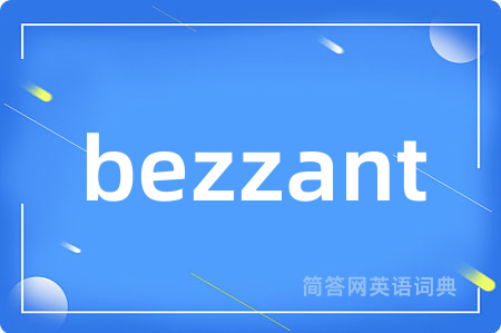 bezzant