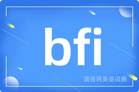 bfi是什么意思,bfi的中文翻译 bfi