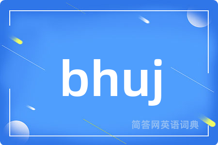 bhuj