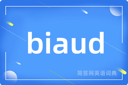 biaud是什么意思,biaud的中文翻译 biaud