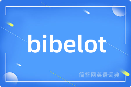 bibelot