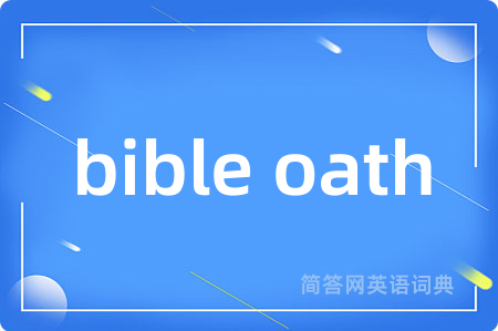 bible oath