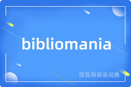bibliomania