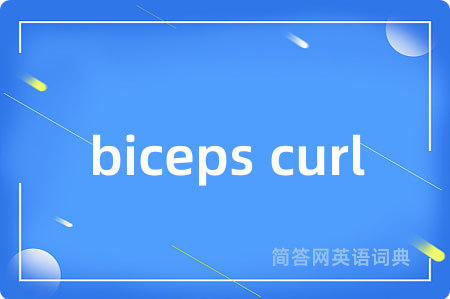 biceps curl