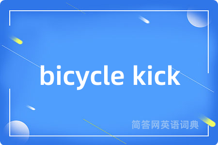 bicycle kick