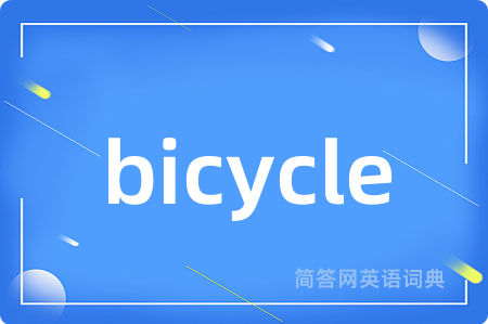 bicycle