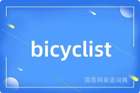 bicyclist