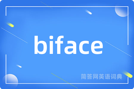 biface