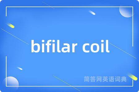 bifilar coil