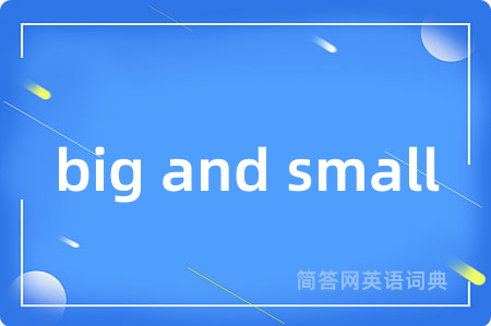 big and small