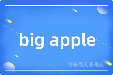 big apple