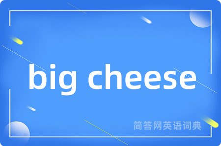 big cheese