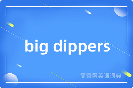 big dippers