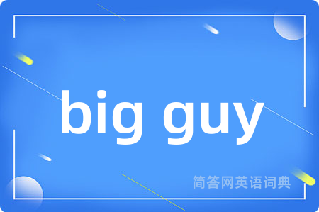 big guy